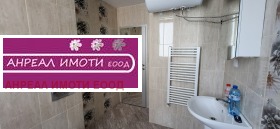 2 спальни Банишора, София 9