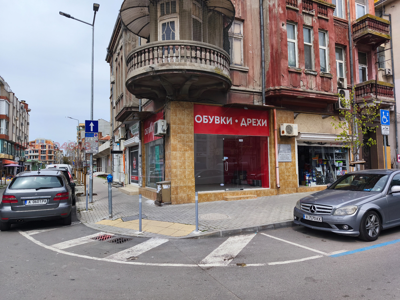 Дава под наем ОФИС, гр. Бургас, Възраждане