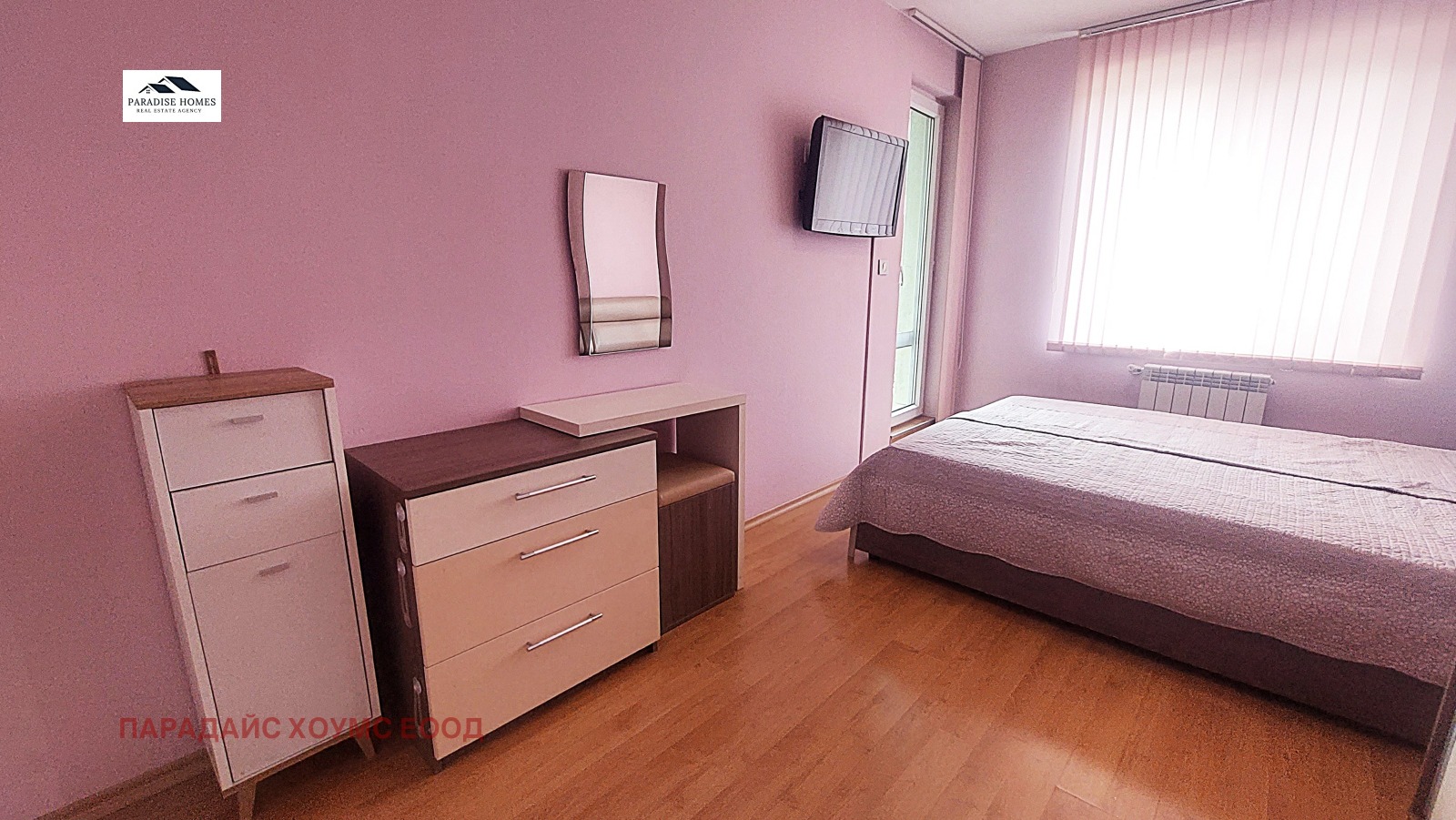 ���� ��� ���� 2-����� | Imot.bg � ����������� 7