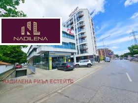Γραφείο Βητοτσα, Σοφηια
