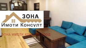 2 camere da letto Tsentar, Sofia