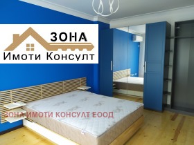 2 camere da letto Tsentar, Sofia 9