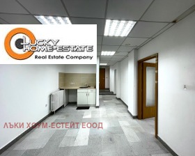 Office Tsentar, Sofia