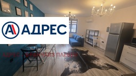 Do wynajęcia 2 sypialnie