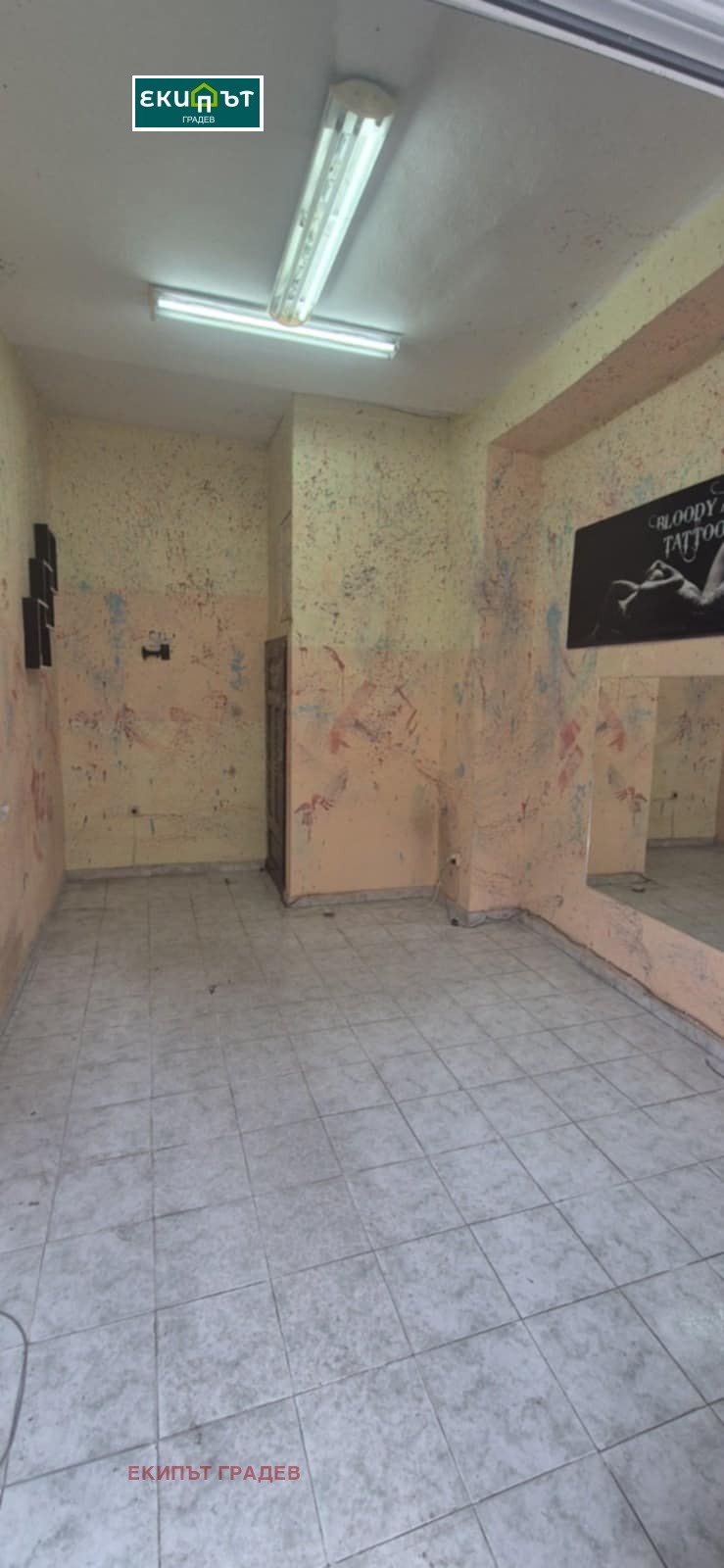 ���� ��� ���� ������� | Imot.bg � ����������� 5