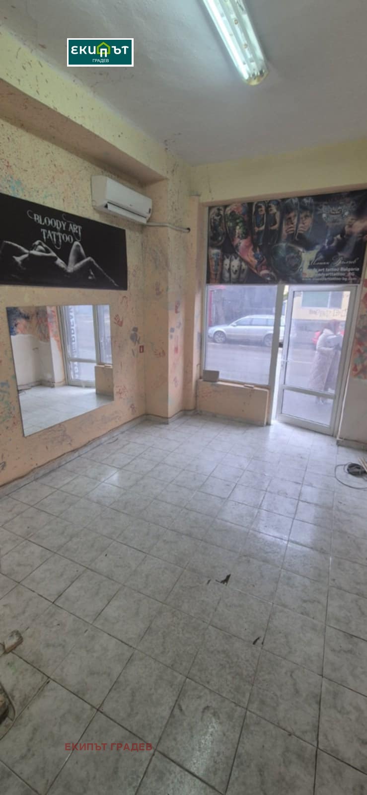 ���� ��� ���� ������� | Imot.bg � ����������� 6