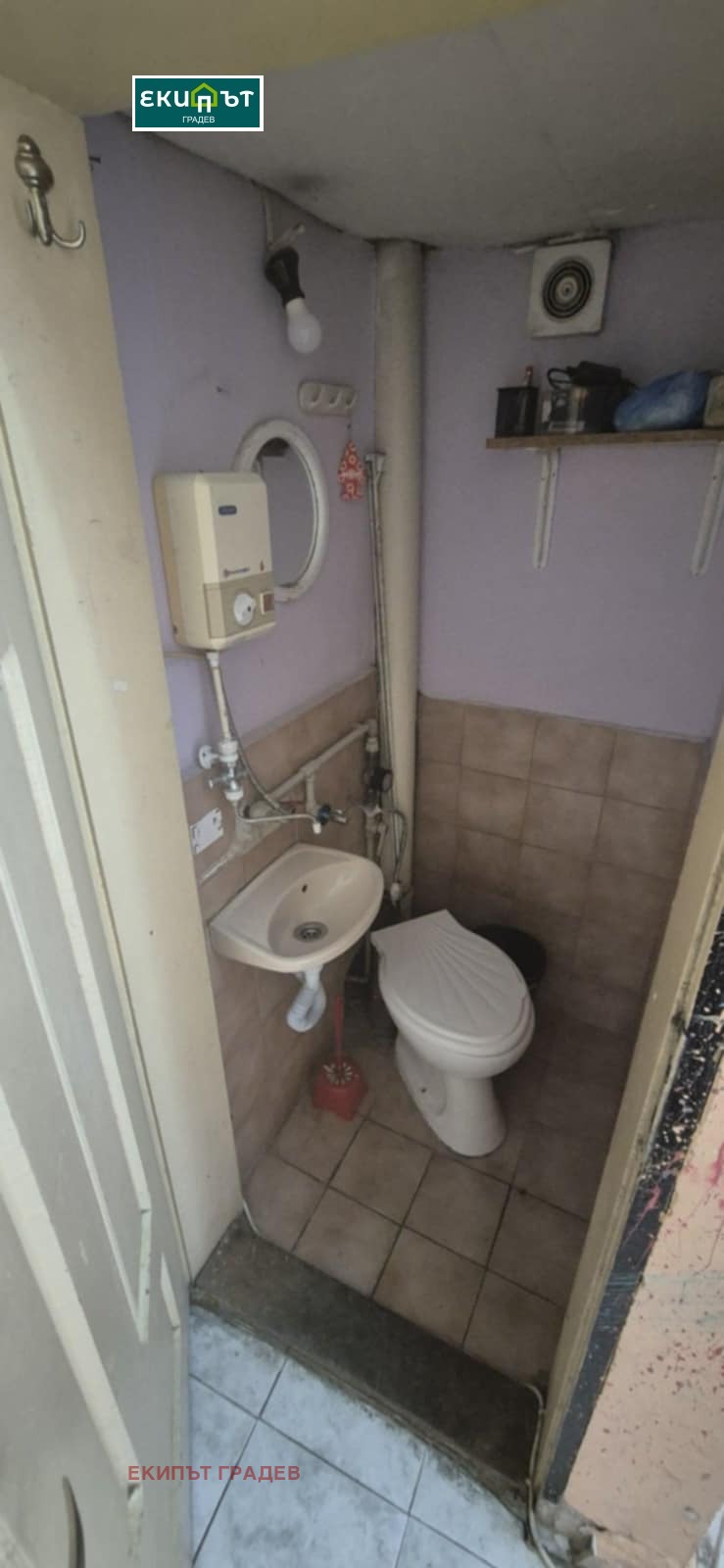 ���� ��� ���� ������� | Imot.bg � ����������� 4