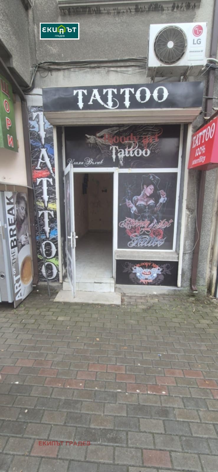 ���� ��� ���� ������� | Imot.bg � ����������� 1