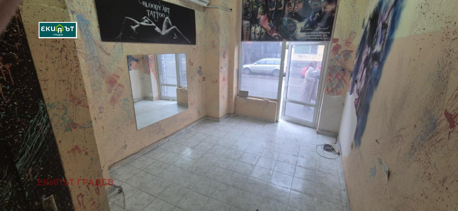 ���� ��� ���� ������� | Imot.bg � ����������� 2