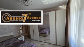 ���� ��� ���� 3-����� | Imot.bg � ����� ������ 12