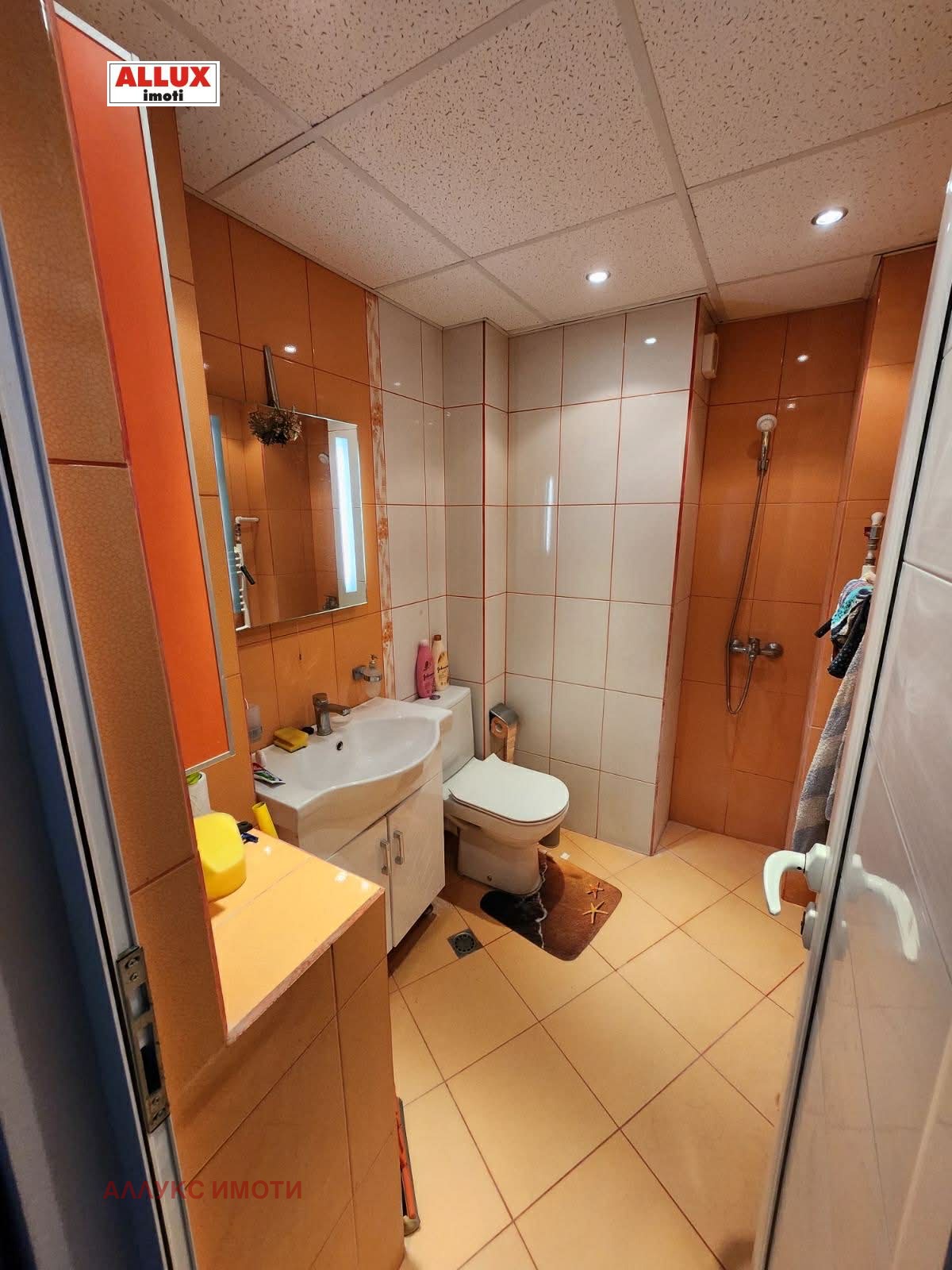 ���� ��� ���� 3-����� | Imot.bg � ����������� 4