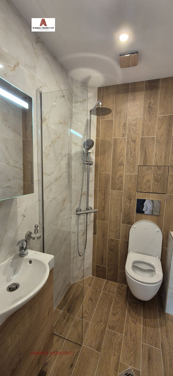 ���� ��� ���� 3-����� | Imot.bg � ����������� 5