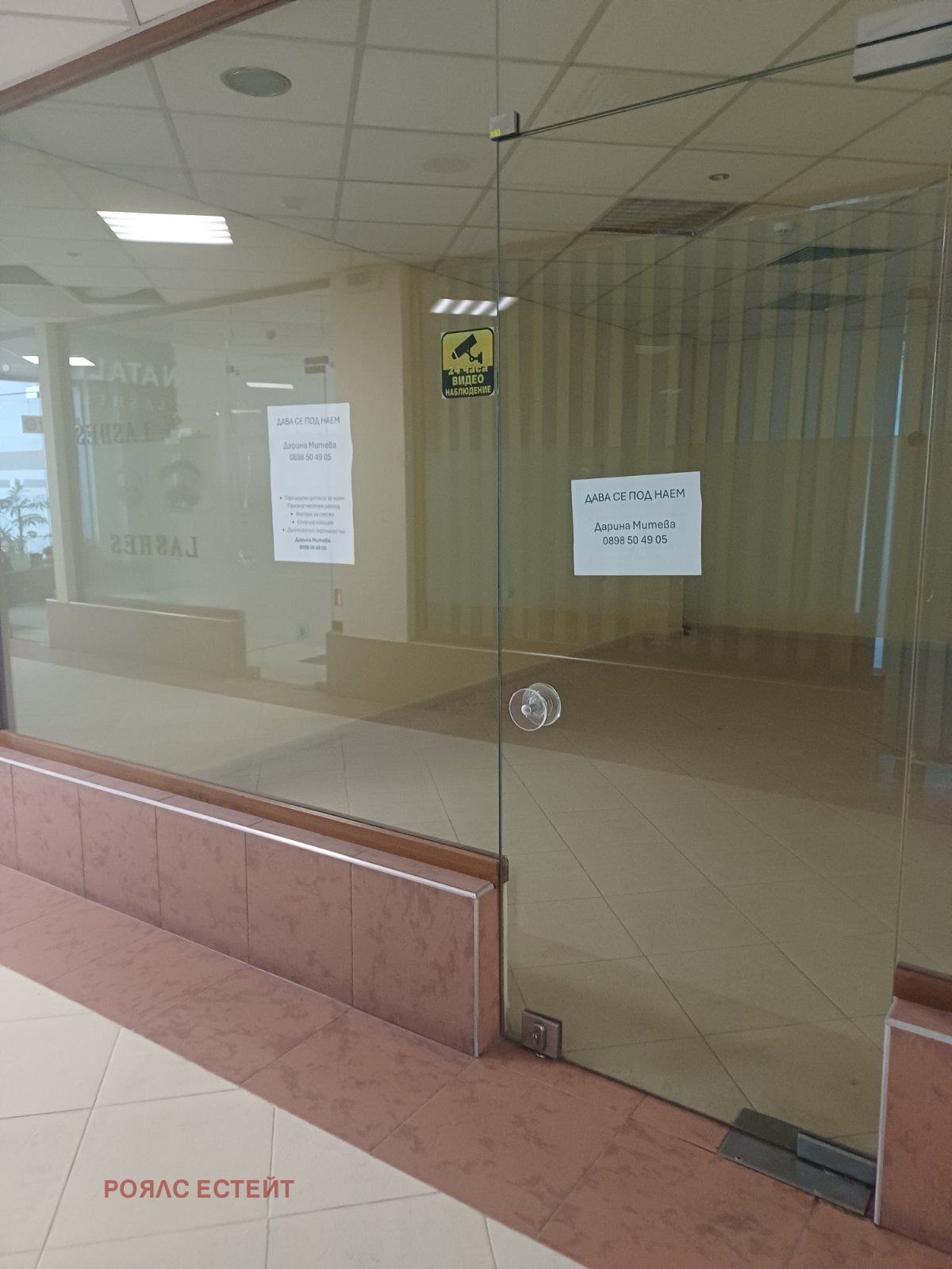 ���� ��� ���� ���� | Imot.bg � ����������� 1