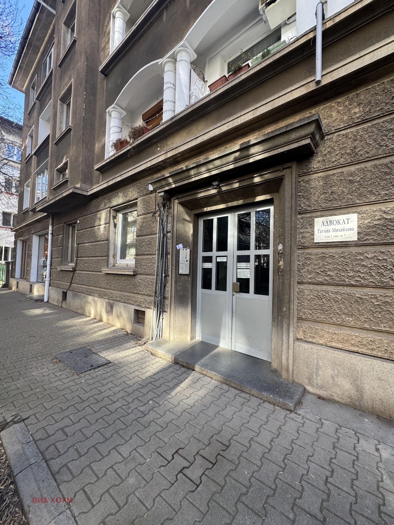 ���� ��� ���� ���� | Imot.bg � ����������� 1