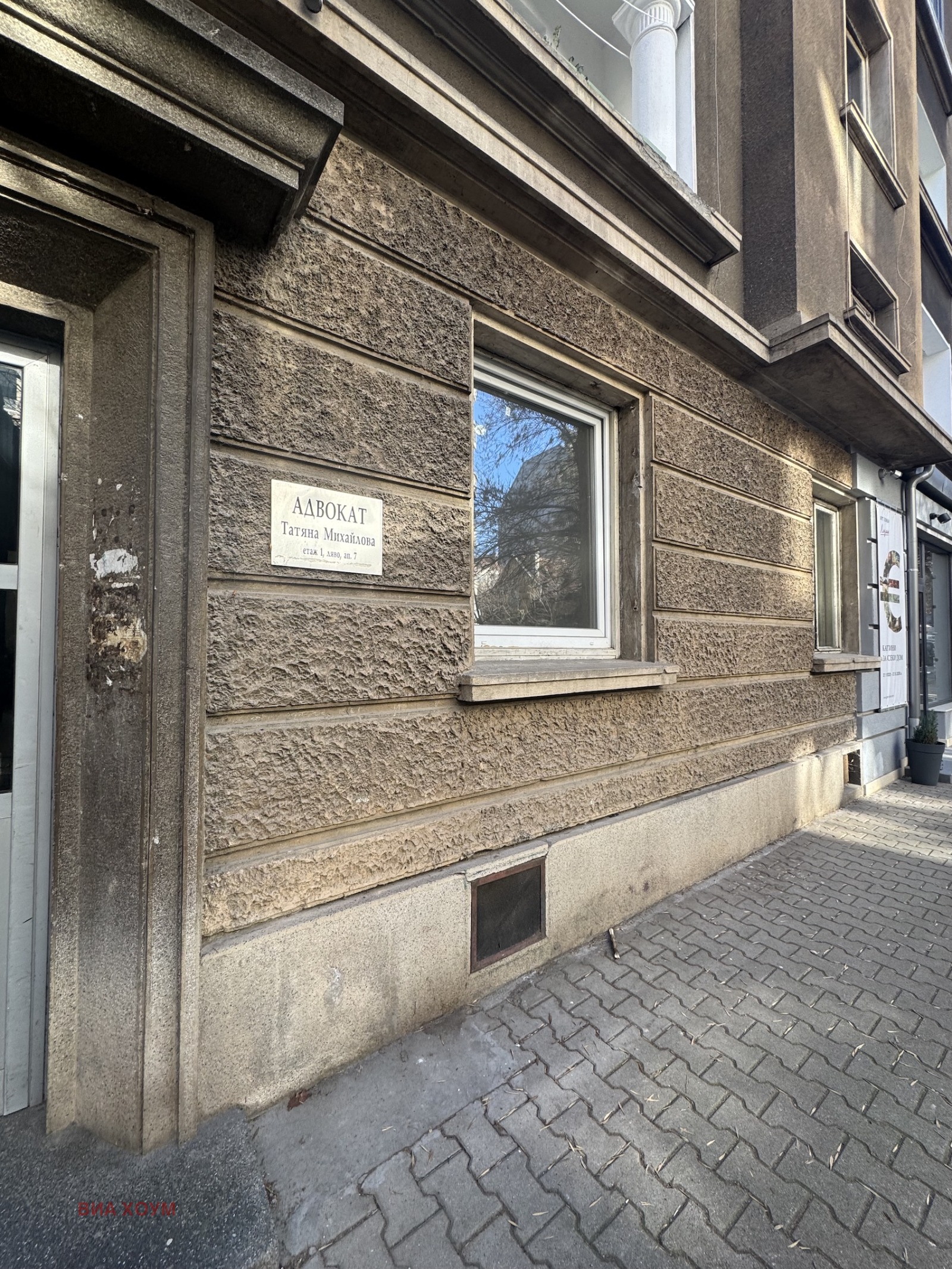 ���� ��� ���� ���� | Imot.bg � ����������� 2