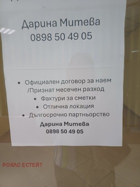 ���� ��� ���� ���� | Imot.bg � ����� ������ 4