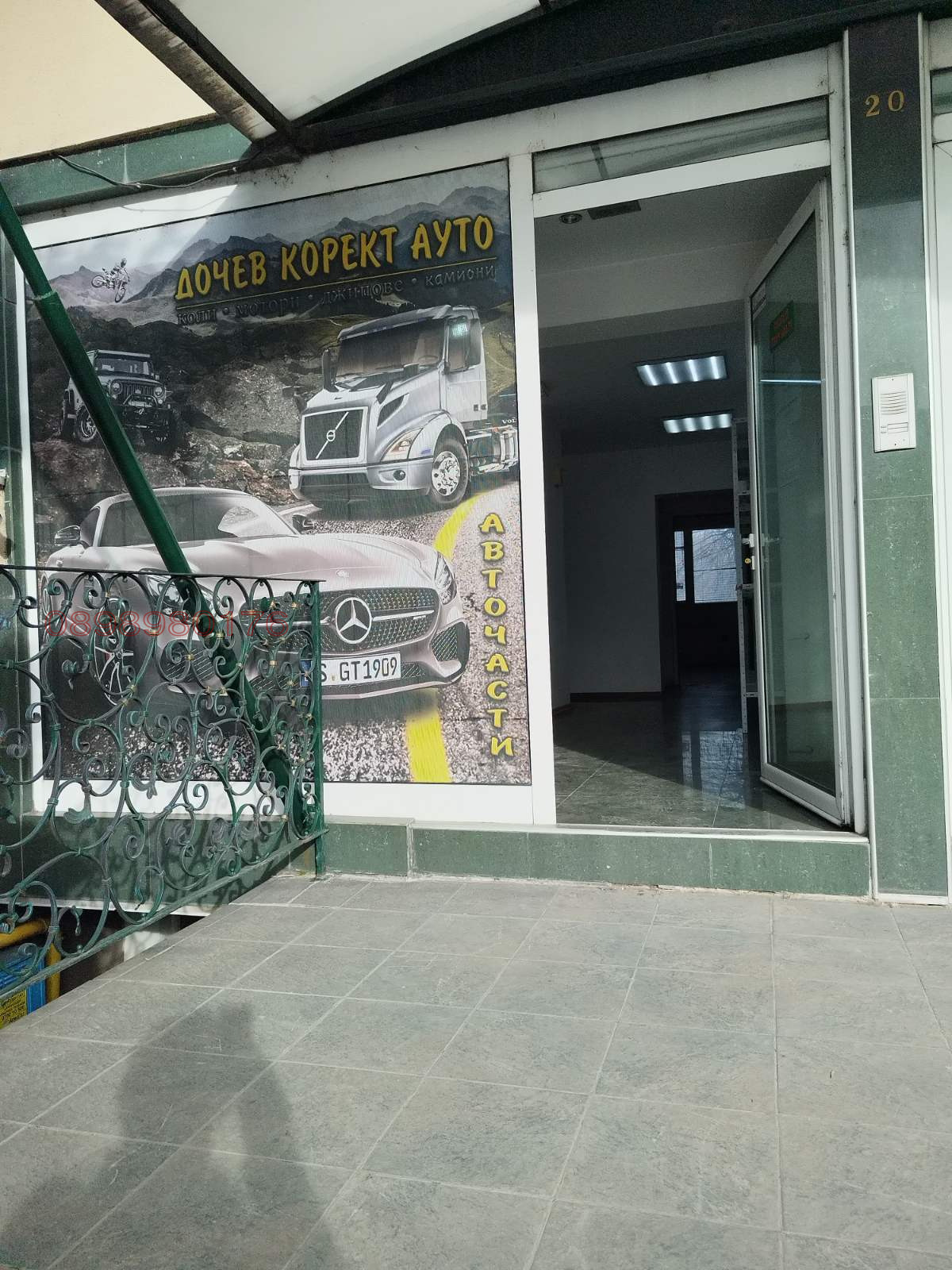 ���� ��� ���� ������� | Imot.bg � ����������� 2