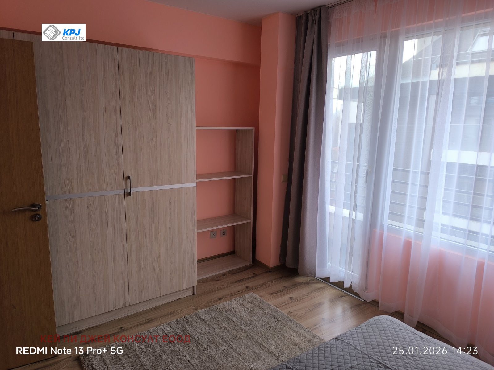 ���� ��� ���� 2-����� | Imot.bg � ����������� 7