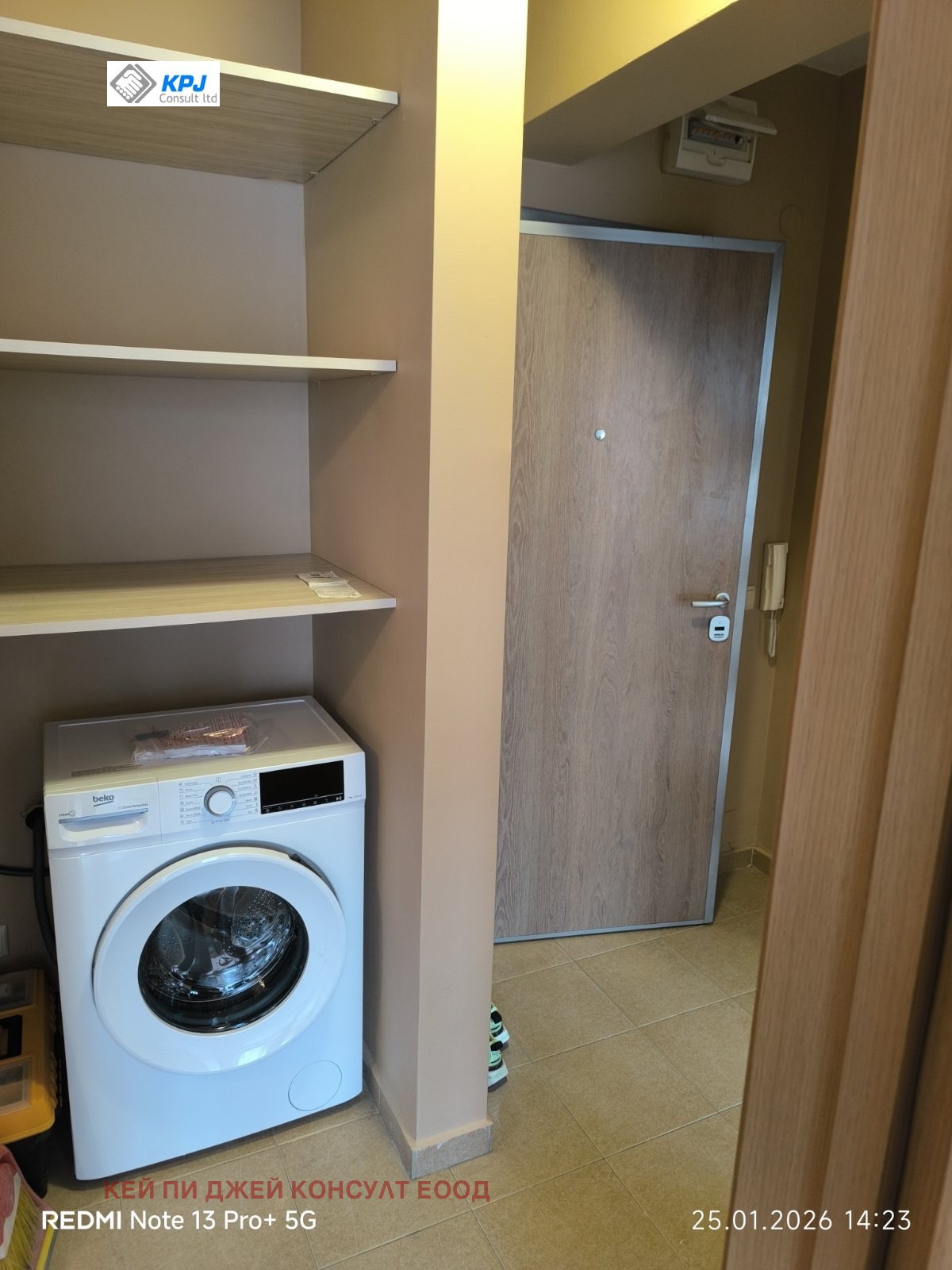 ���� ��� ���� 2-����� | Imot.bg � ����������� 5