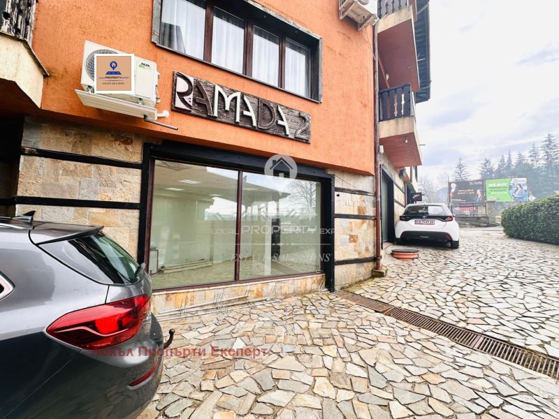 Дава под наем МАГАЗИН, гр. Банско, област Благоевград, снимка 9 - Магазини - 52881854