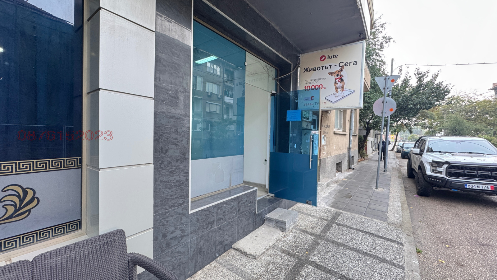 ���� ��� ���� ���� | Imot.bg � ����������� 5