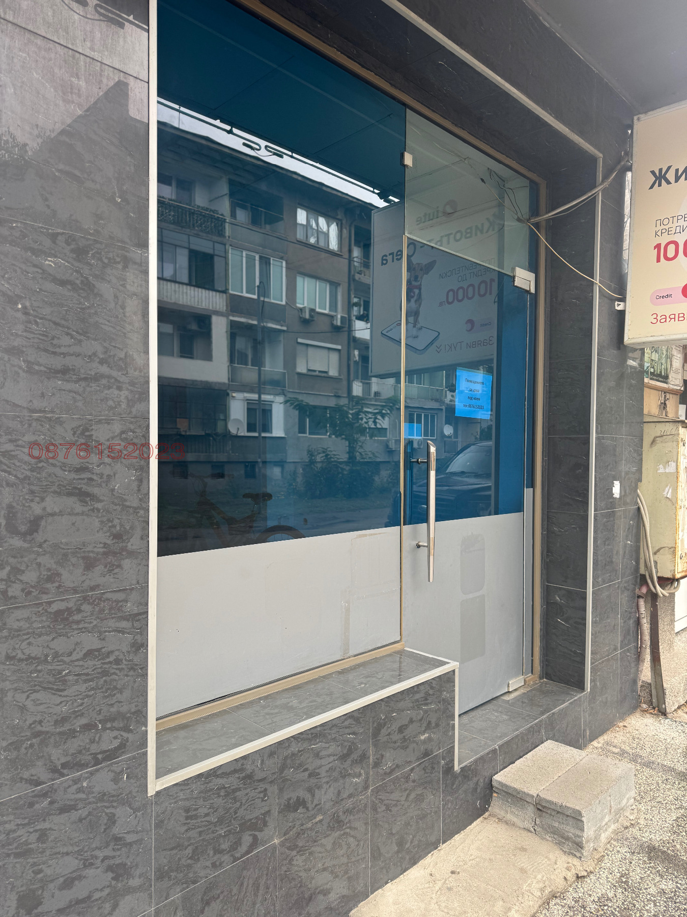 ���� ��� ���� ���� | Imot.bg � ����������� 1