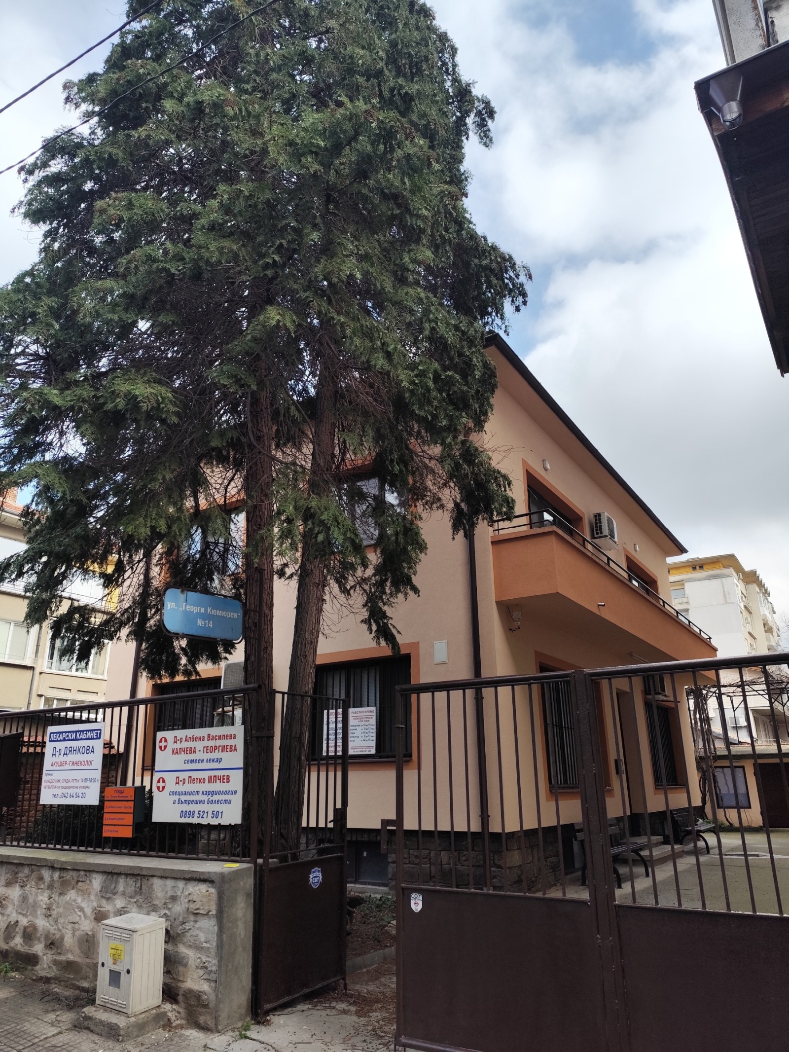 ���� ��� ���� �������� ������� | Imot.bg � ����������� 1