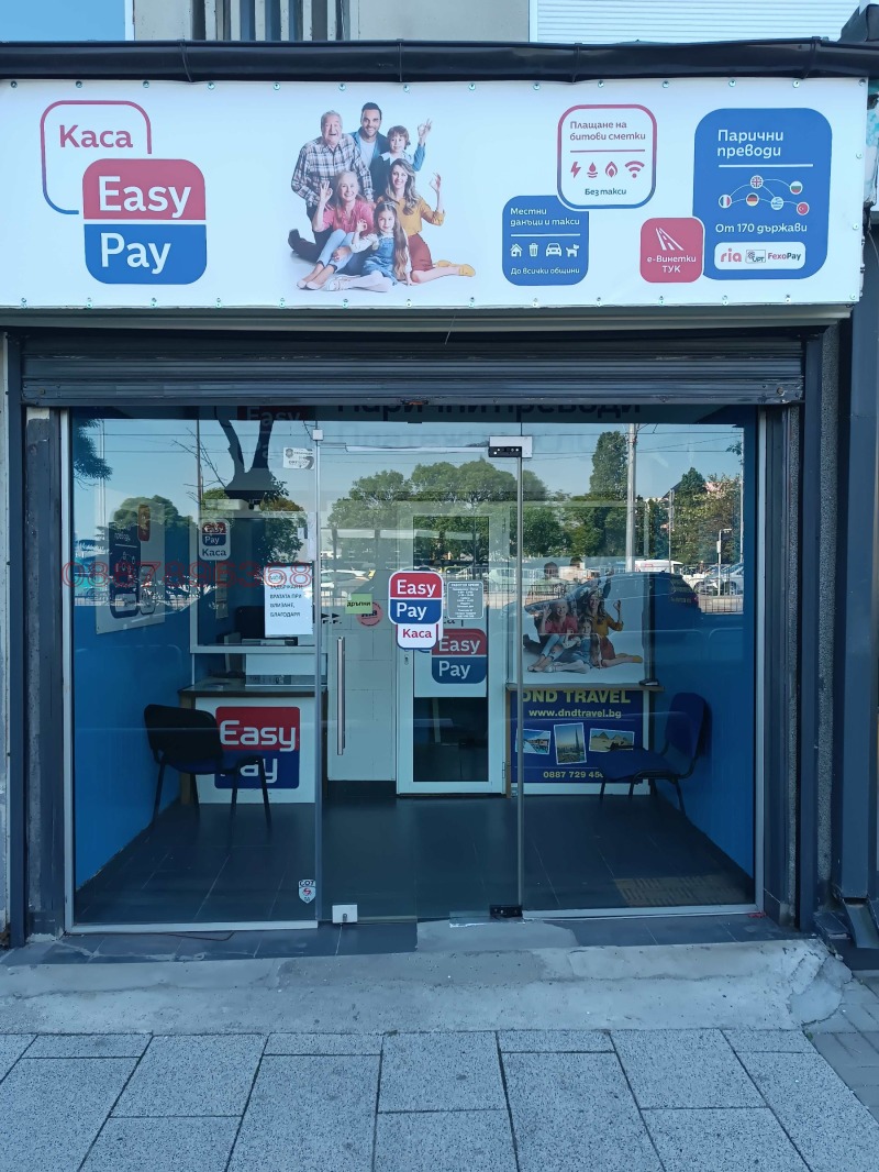 Дава под наем БИЗНЕС ИМОТ, гр. София, Медицинска академия, снимка 3 - Други - 52866653