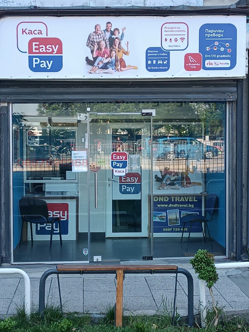 Дава под наем БИЗНЕС ИМОТ, гр. София, Медицинска академия