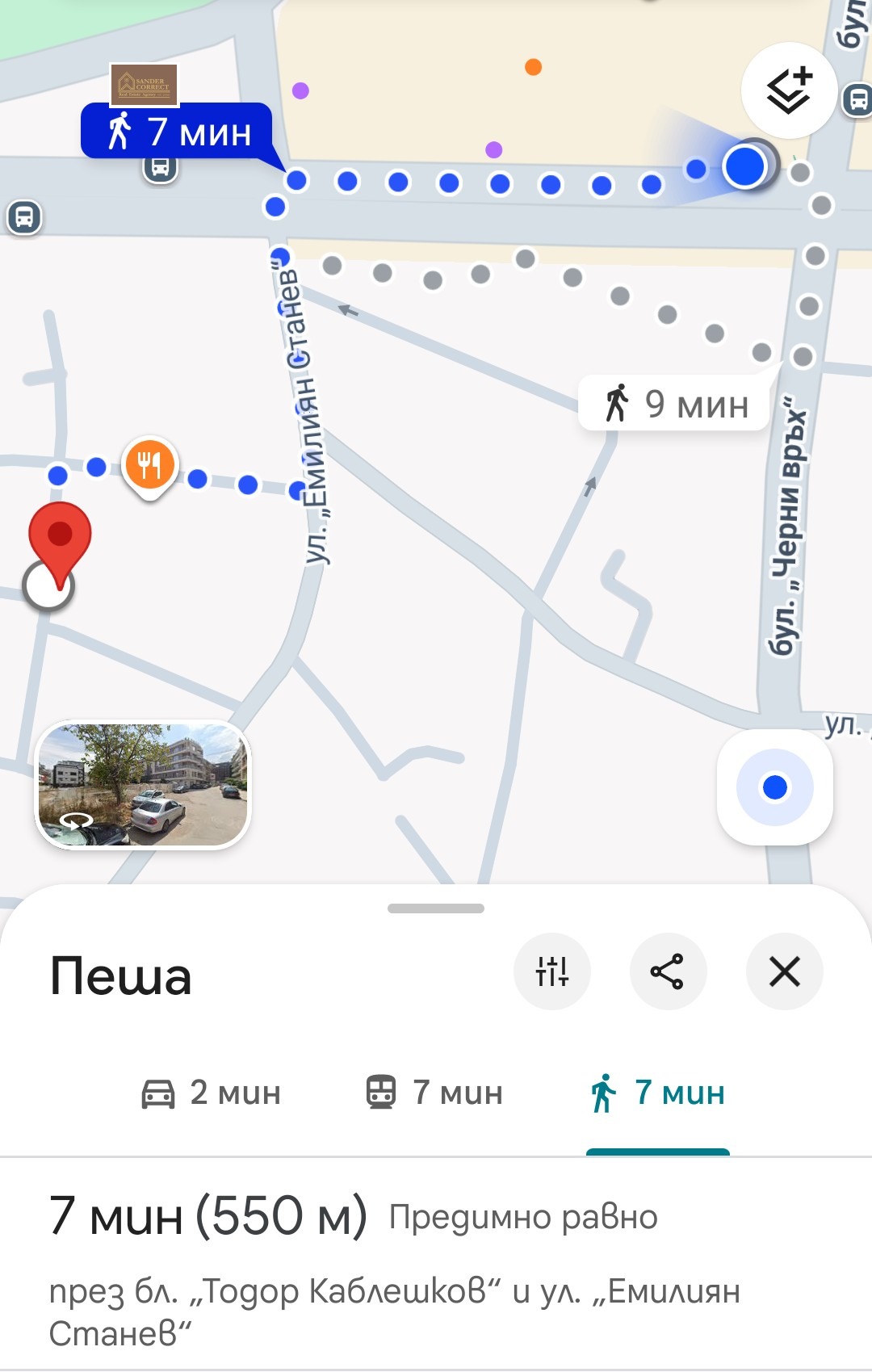 Дава под наем 2-СТАЕН, гр. София, Кръстова вада, снимка 15 - Апартаменти - 55725366