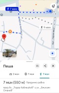 Дава под наем  2-стаен град София , Кръстова вада , 64 кв.м | 29412470 - изображение [15]