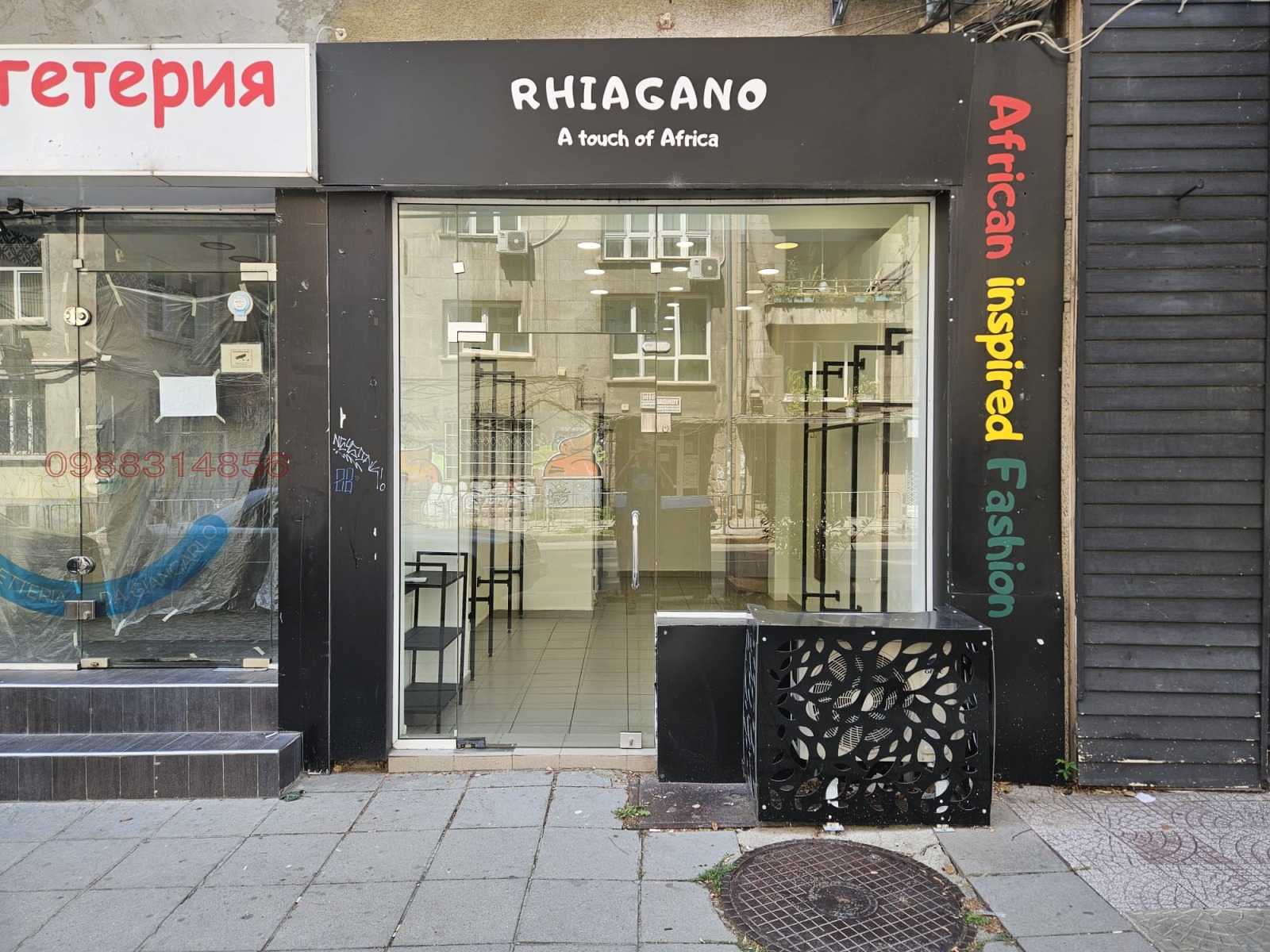 ���� ��� ���� ������� | Imot.bg � ����������� 2