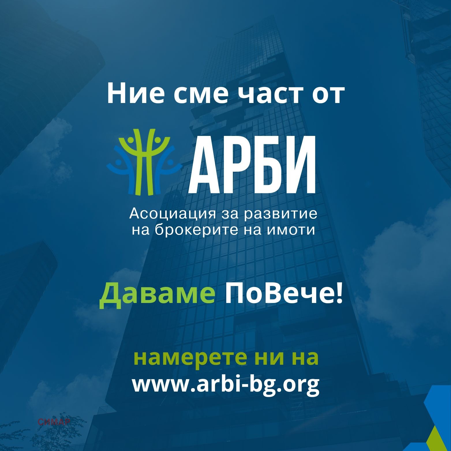 Дава под наем 3-СТАЕН, гр. София, Младост 2, снимка 16 - Апартаменти - 53995174