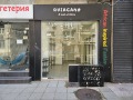 Дава под наем МАГАЗИН, гр. София, Център, снимка 2