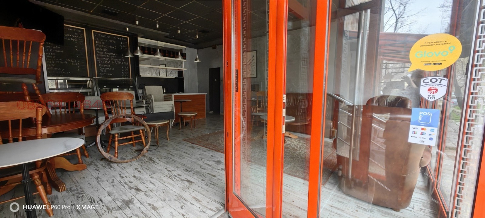 ���� ��� ���� ��������� | Imot.bg � ����������� 4