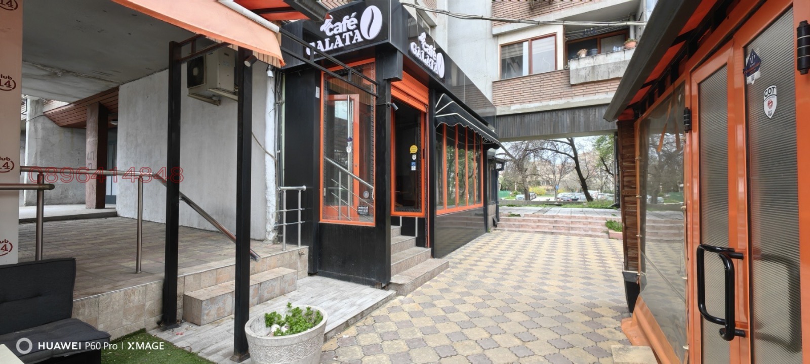 Дава под наем ЗАВЕДЕНИЕ, гр. Пловдив, Тракия