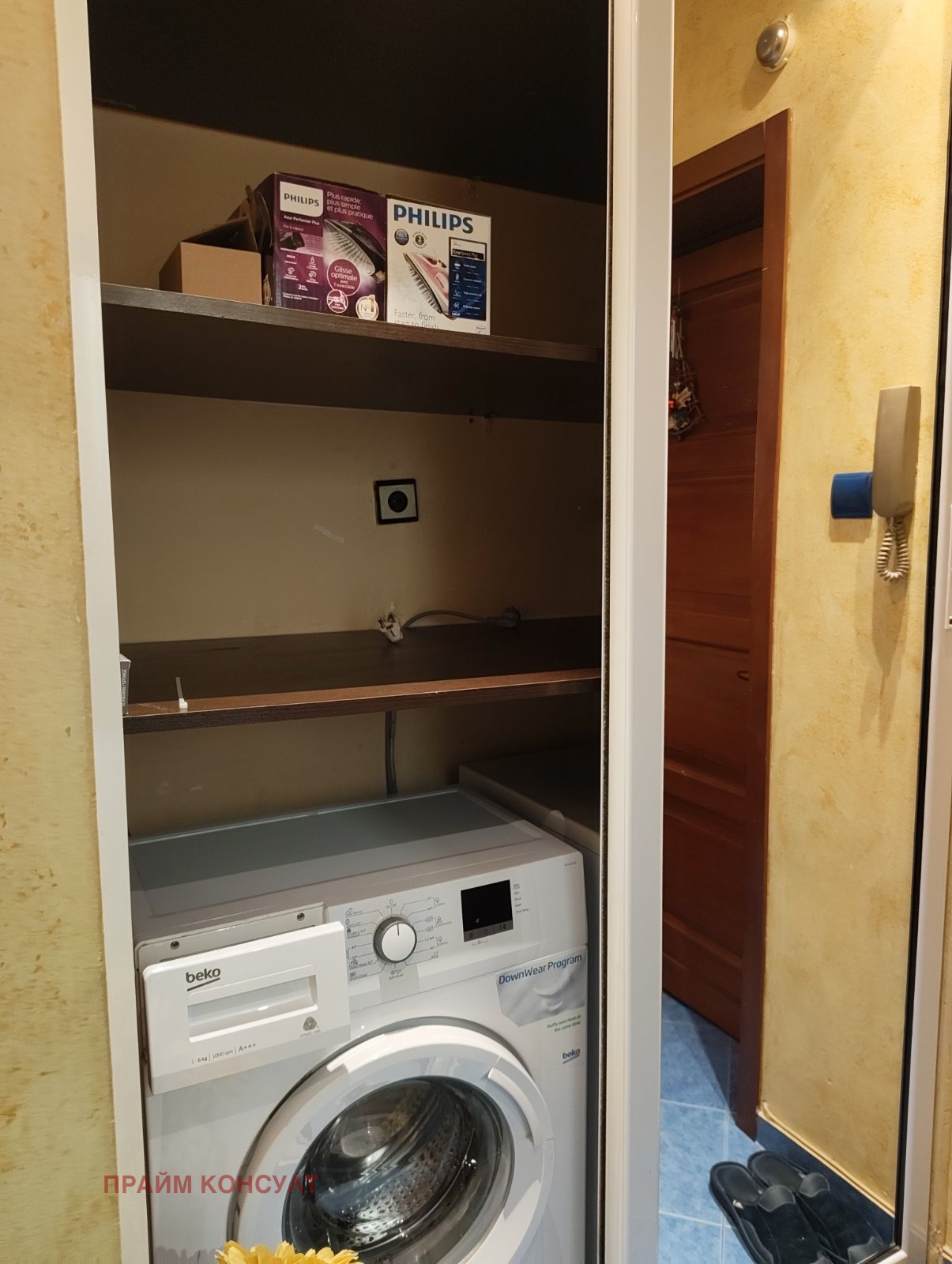 ���� ��� ���� 2-����� | Imot.bg � ����������� 6