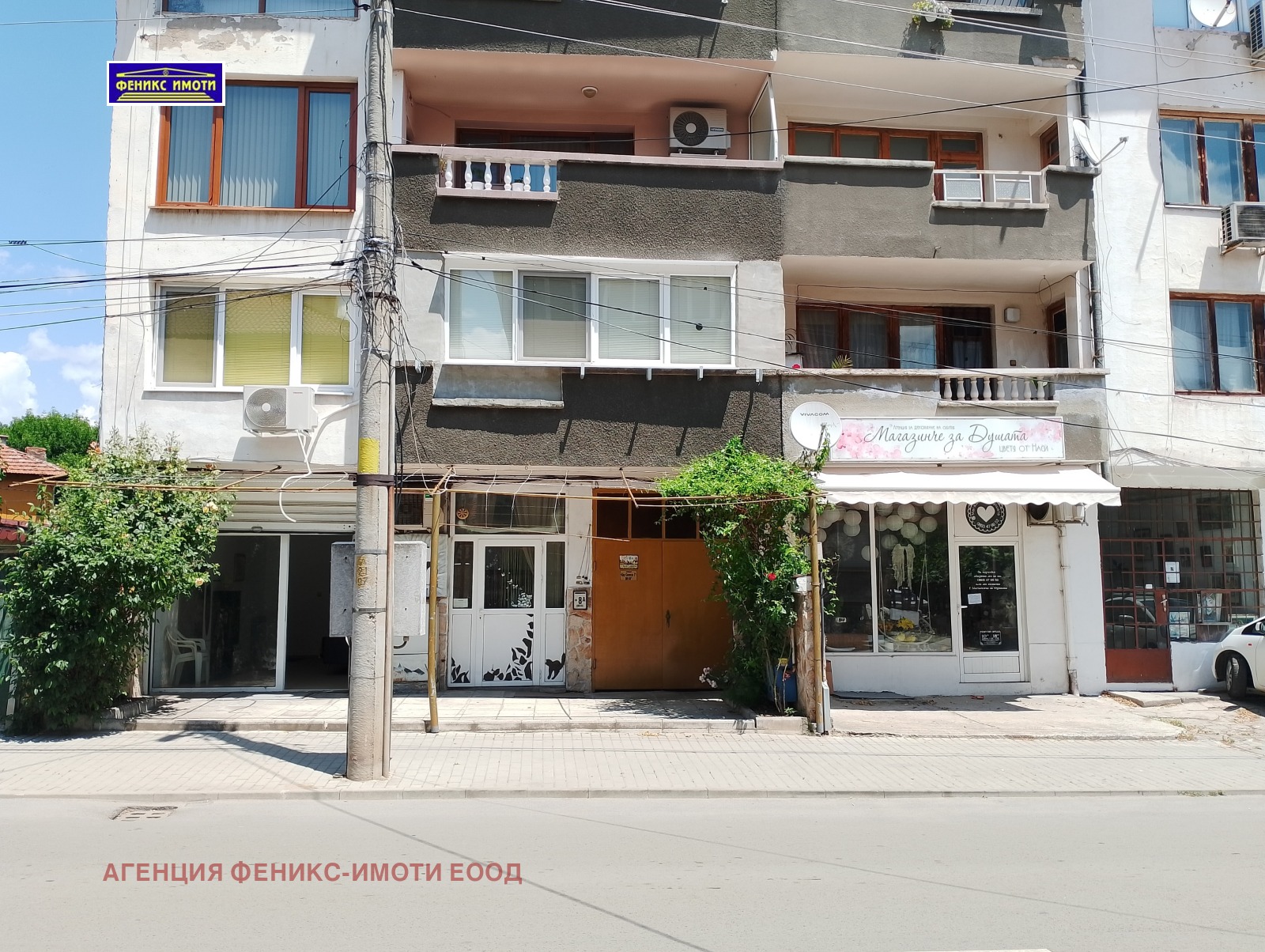 ���� ��� ���� ������� | Imot.bg � ����������� 7