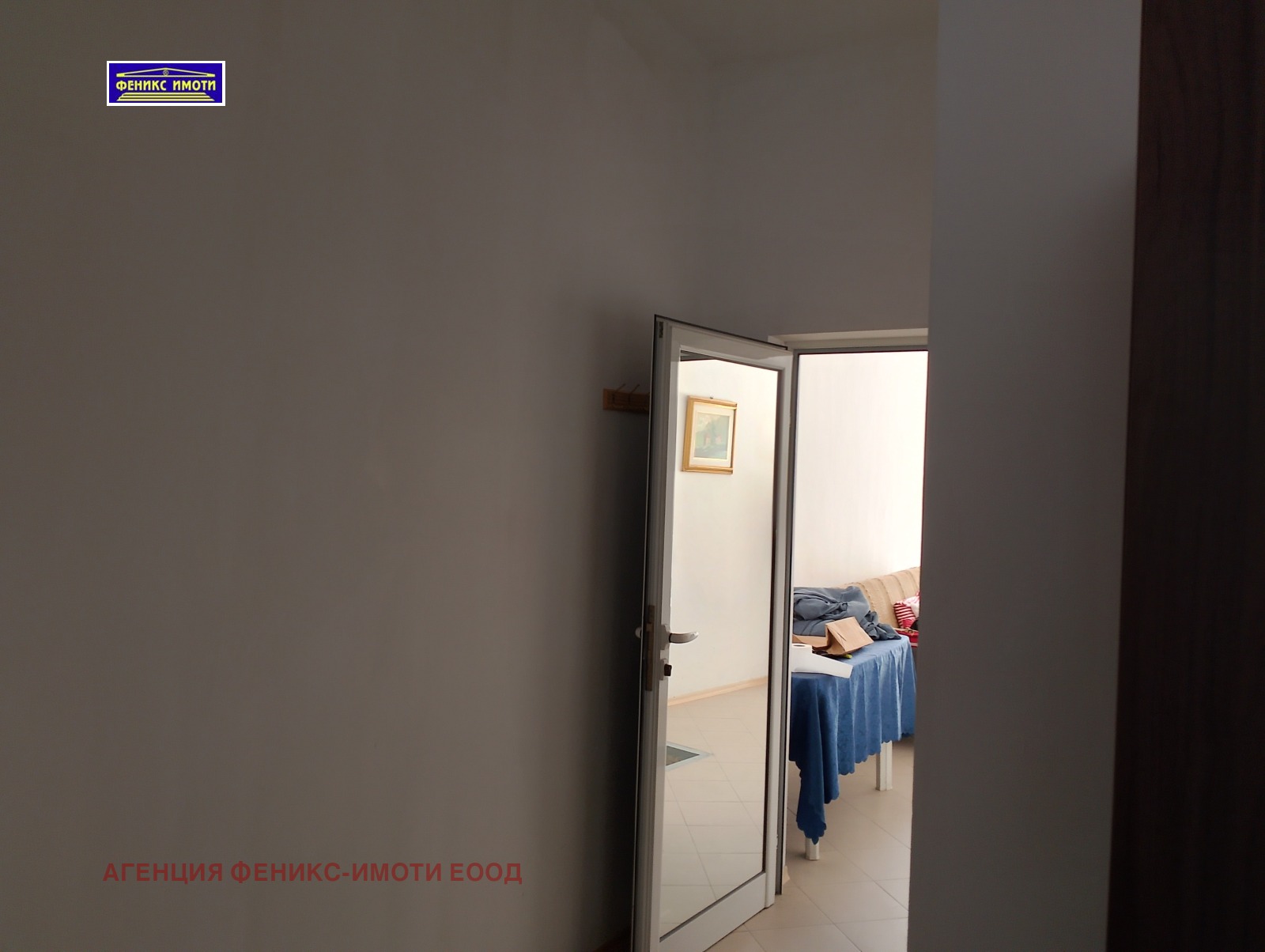 ���� ��� ���� ������� | Imot.bg � ����������� 5