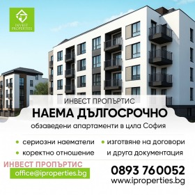    3- | Imot.bg    17