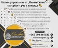 Дава под наем 1-СТАЕН, гр. Шумен, Болницата, снимка 8