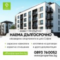 Под наем 3-СТАЕН, град София, Център • 760 € • 44443043 — Holmes.bg