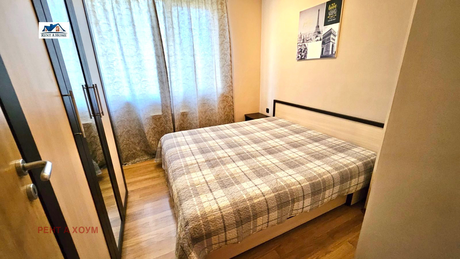 ���� ��� ���� 2-����� | Imot.bg � ����������� 5