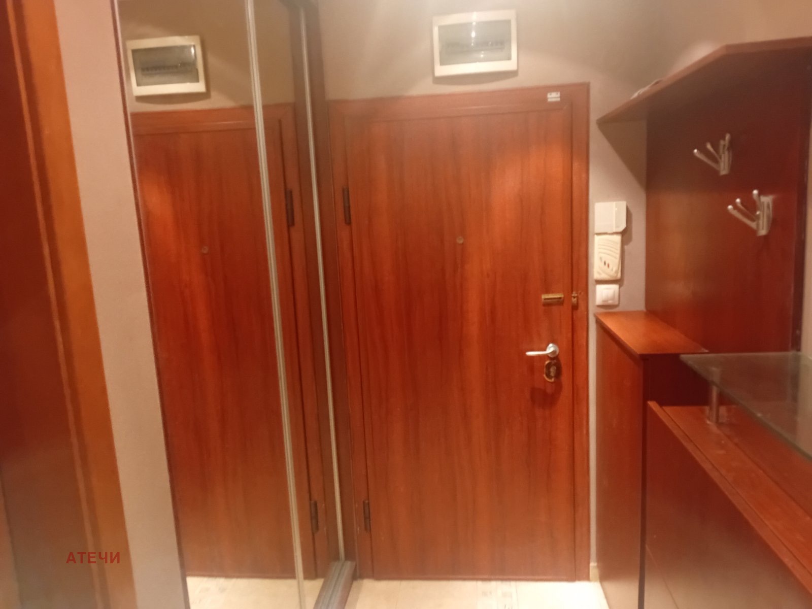 ���� ��� ���� 4-����� | Imot.bg � ����������� 5