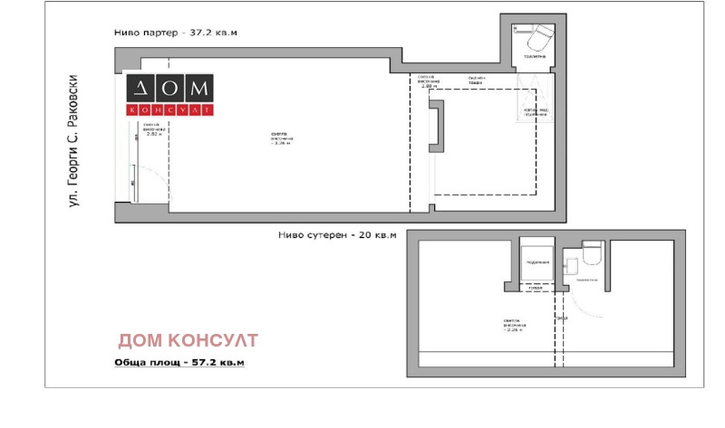 Дава под наем МАГАЗИН, гр. София, Център, снимка 1 - Магазини - 49543346