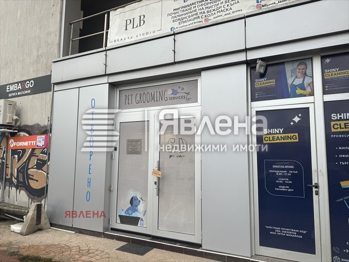 ���� ��� ���� ������� | Imot.bg � ����������� 1