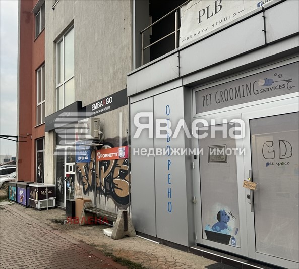 ���� ��� ���� ������� | Imot.bg � ����������� 2