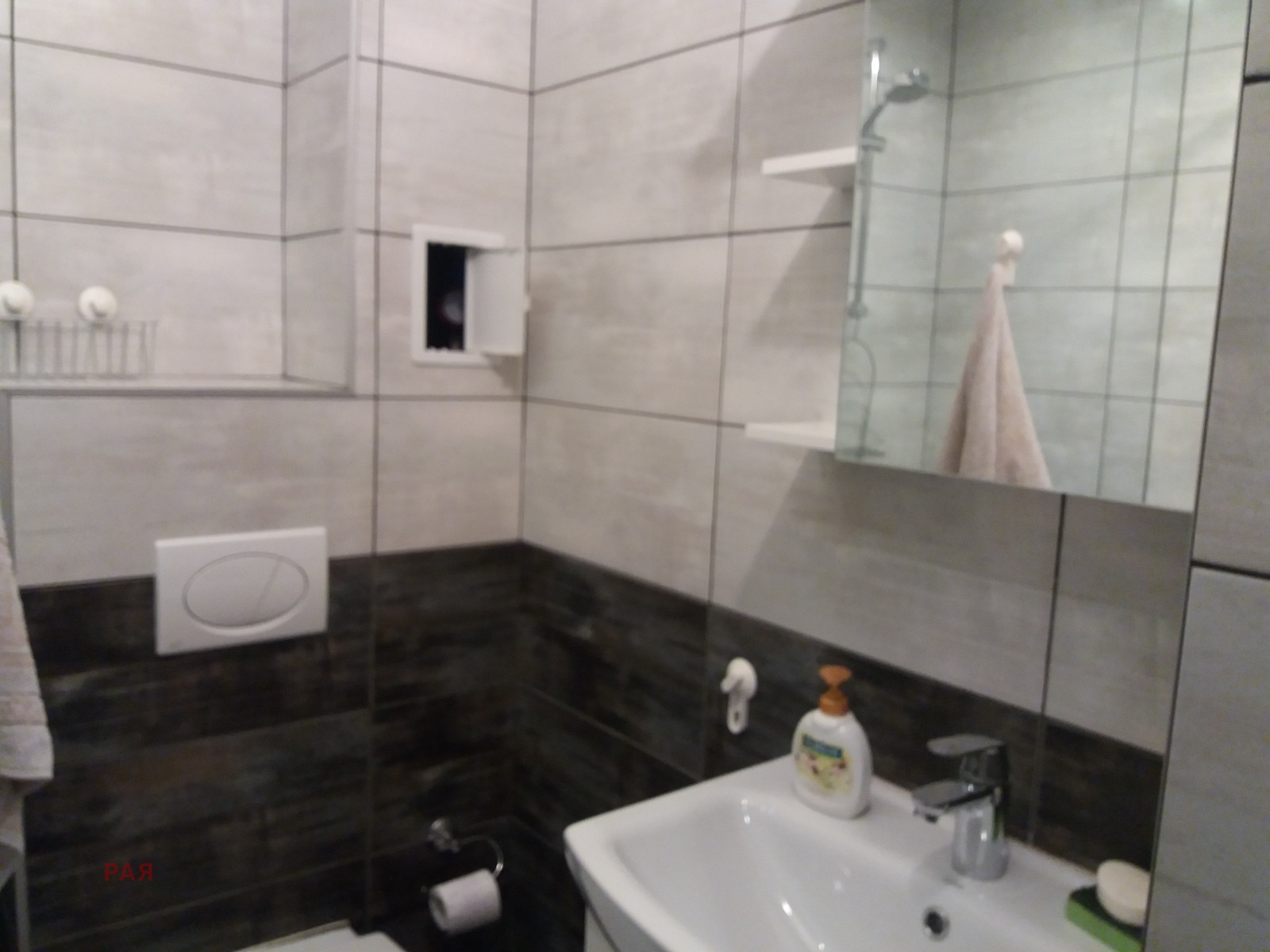 Дава под Наем 3-СТАЕН | Imot.bg — изображение 17