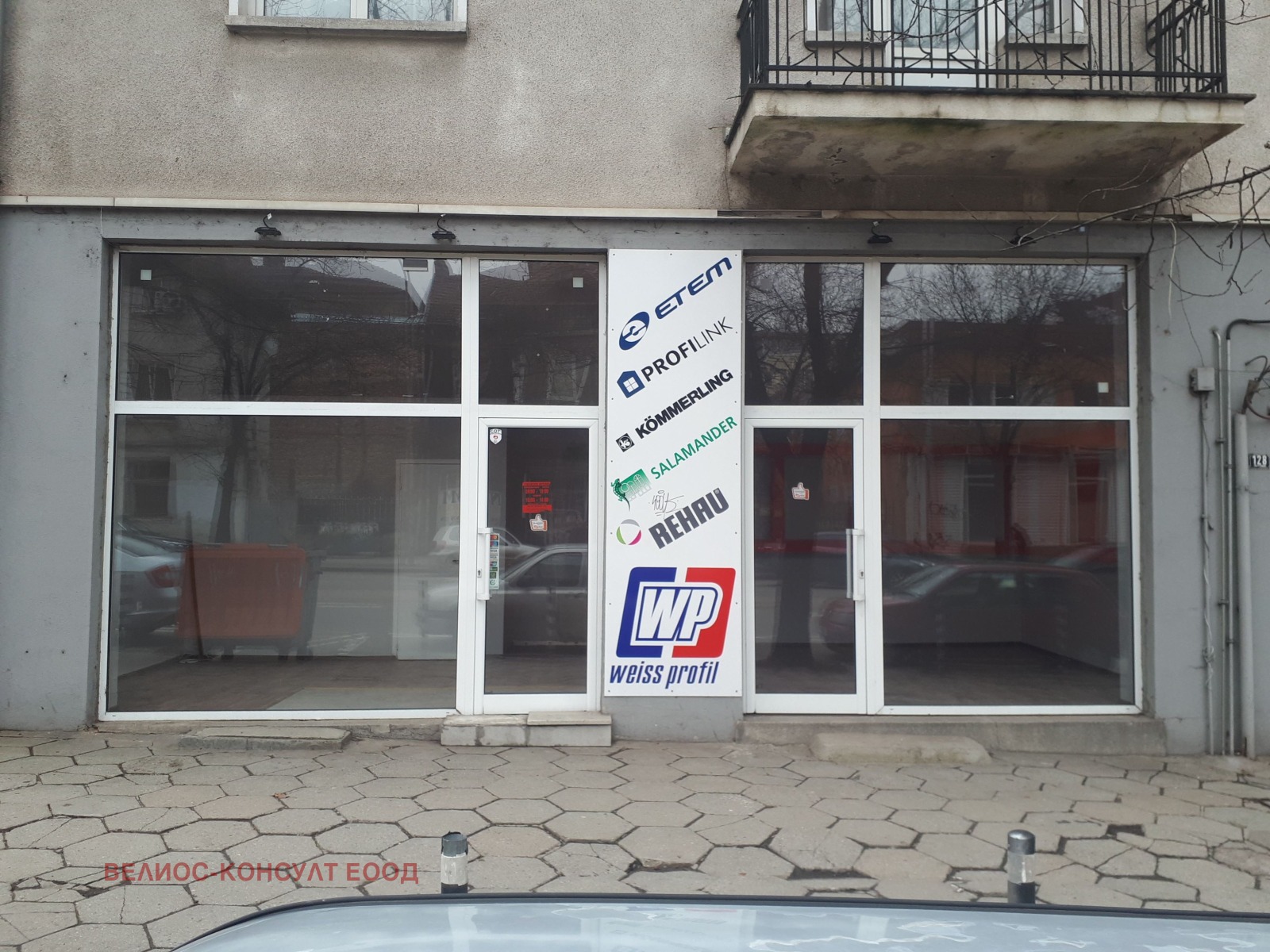 Дава под наем МАГАЗИН, гр. София, Център