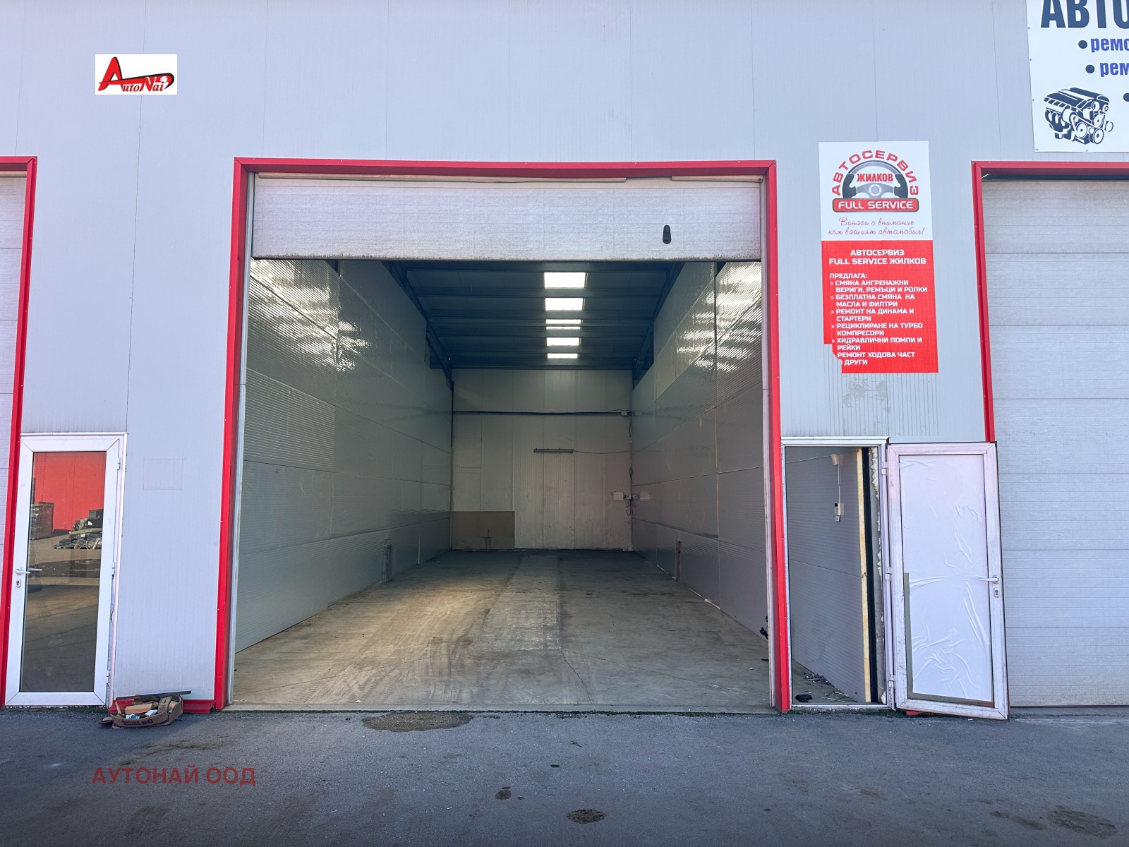 ���� ��� ���� ����. ��������� | Imot.bg � ����������� 4